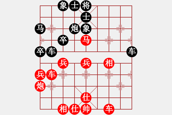 象棋棋譜圖片：劉磊 先和 顧衛(wèi)東 - 步數(shù)：40 