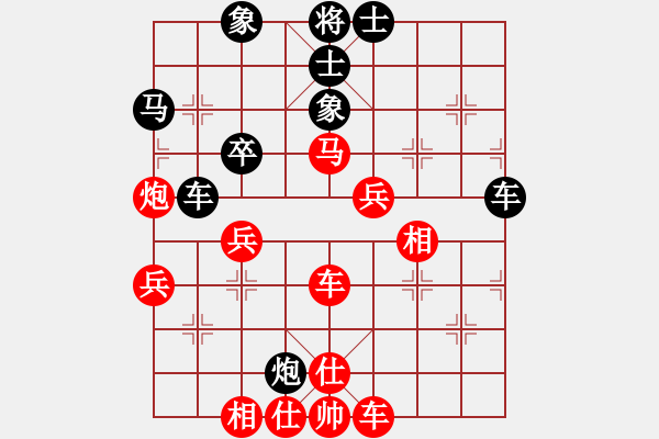 象棋棋谱图片：刘磊 先和 顾卫东 - 步数：50 