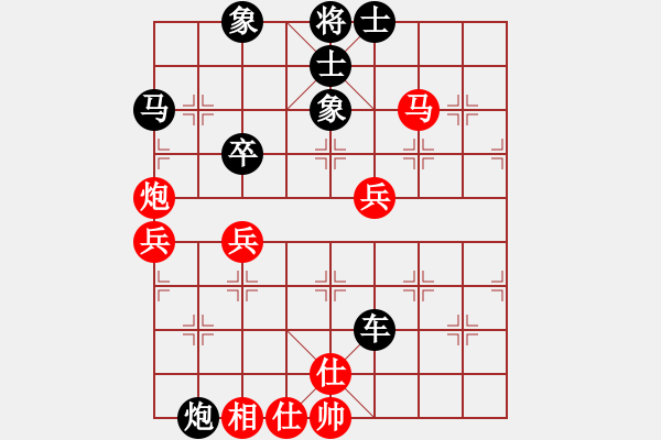 象棋棋谱图片：刘磊 先和 顾卫东 - 步数：70 