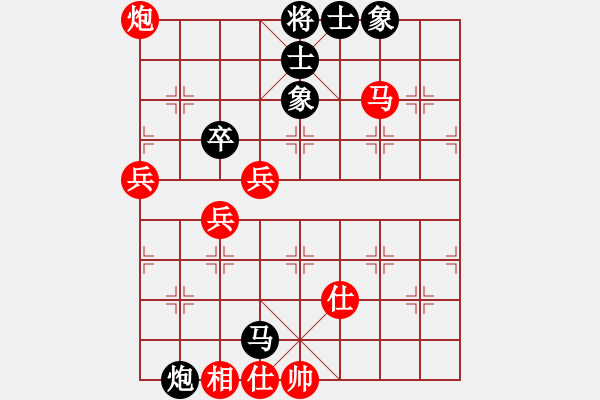 象棋棋谱图片：刘磊 先和 顾卫东 - 步数：80 