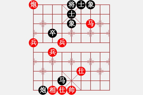 象棋棋譜圖片：劉磊 先和 顧衛(wèi)東 - 步數(shù)：80 