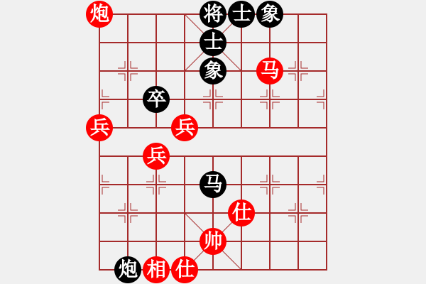 象棋棋谱图片：刘磊 先和 顾卫东 - 步数：82 