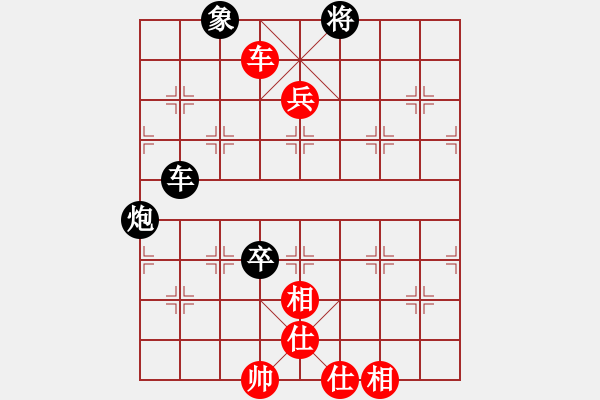 象棋棋谱图片：suyang(5段)-胜-王者湘生(4段) - 步数：140 