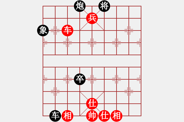 象棋棋谱图片：suyang(5段)-胜-王者湘生(4段) - 步数：149 