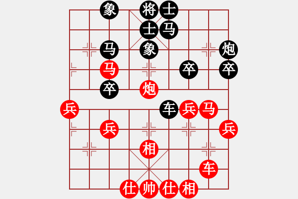 象棋棋谱图片：suyang(5段)-胜-王者湘生(4段) - 步数：40 