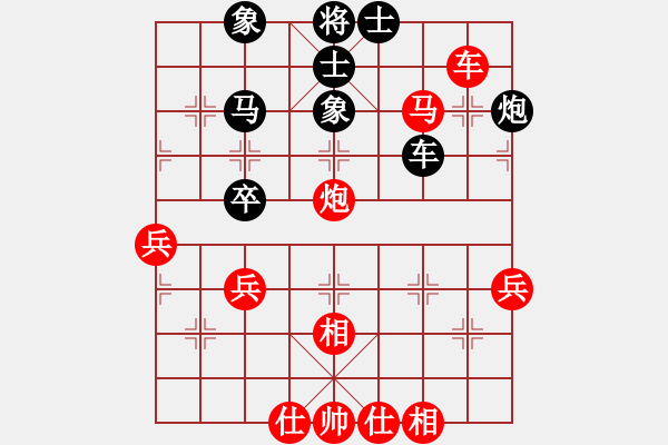 象棋棋谱图片：suyang(5段)-胜-王者湘生(4段) - 步数：50 