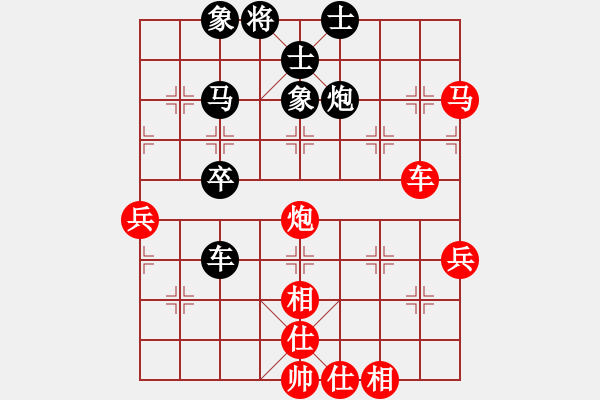 象棋棋谱图片：suyang(5段)-胜-王者湘生(4段) - 步数：60 