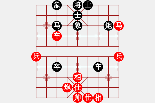 象棋棋谱图片：suyang(5段)-胜-王者湘生(4段) - 步数：70 