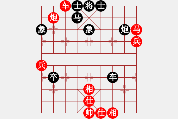 象棋棋谱图片：suyang(5段)-胜-王者湘生(4段) - 步数：80 