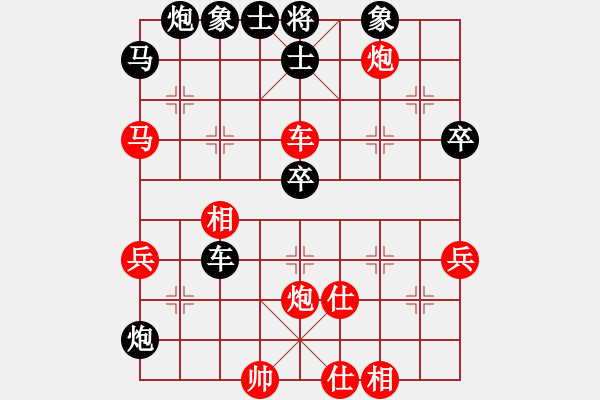 象棋棋譜圖片：A62★三木寺青藏陽光★和大將軍 - 步數(shù)：50 