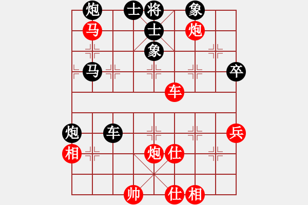 象棋棋譜圖片：A62★三木寺青藏陽光★和大將軍 - 步數(shù)：60 