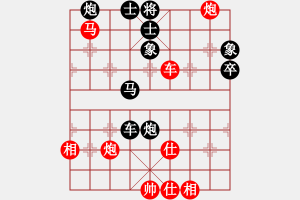 象棋棋譜圖片：A62★三木寺青藏陽光★和大將軍 - 步數(shù)：70 