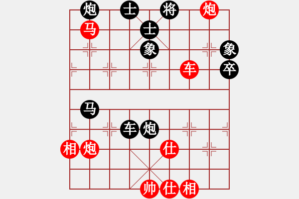 象棋棋譜圖片：A62★三木寺青藏陽光★和大將軍 - 步數(shù)：78 