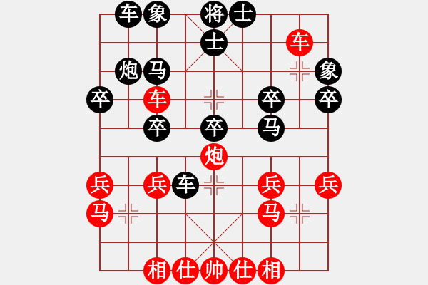 象棋棋譜圖片：國梅(9級)-負(fù)-非凡在家(9級) - 步數(shù)：30 