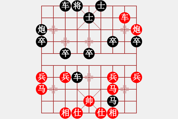 象棋棋譜圖片：國梅(9級)-負(fù)-非凡在家(9級) - 步數(shù)：40 