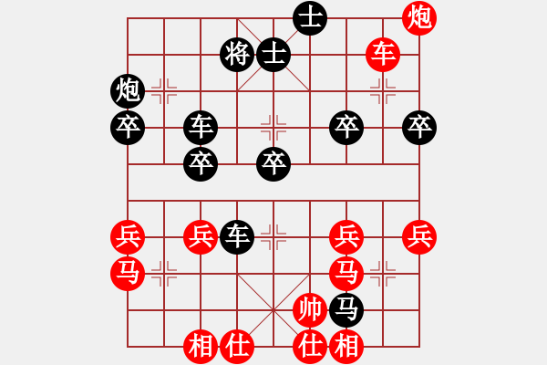 象棋棋譜圖片：國梅(9級)-負(fù)-非凡在家(9級) - 步數(shù)：44 