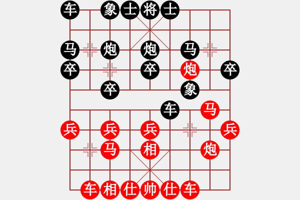 象棋棋譜圖片：新加坡 康德榮 勝 德國(guó) 濮方堯 - 步數(shù)：20 