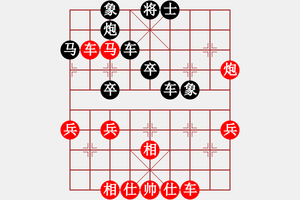 象棋棋譜圖片：新加坡 康德榮 勝 德國(guó) 濮方堯 - 步數(shù)：40 