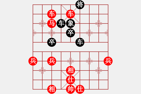 象棋棋譜圖片：新加坡 康德榮 勝 德國(guó) 濮方堯 - 步數(shù)：57 