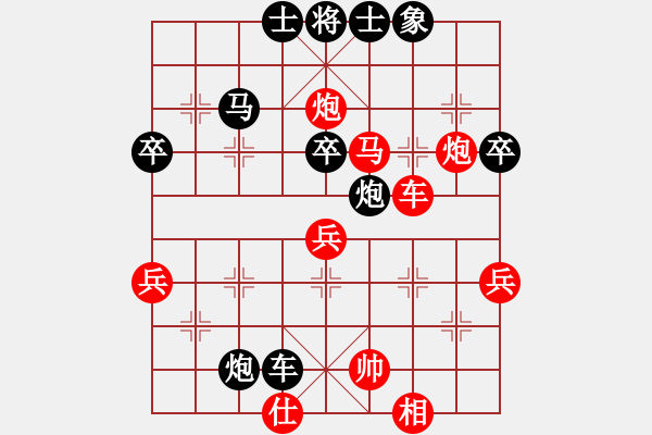 象棋棋譜圖片：李團(tuán)結(jié)(7星)-勝-小鳥伊人(8星) - 步數(shù)：70 