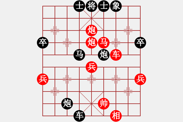 象棋棋譜圖片：李團(tuán)結(jié)(7星)-勝-小鳥伊人(8星) - 步數(shù)：75 