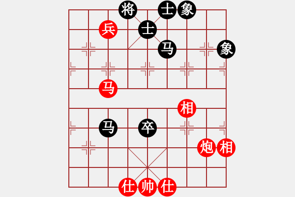 象棋棋譜圖片：胡殺[紅] -VS- 太子郁[黑] - 步數(shù)：120 