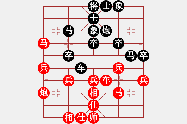 象棋棋譜圖片：胡殺[紅] -VS- 太子郁[黑] - 步數(shù)：40 