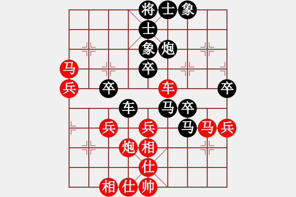 象棋棋譜圖片：胡殺[紅] -VS- 太子郁[黑] - 步數(shù)：50 