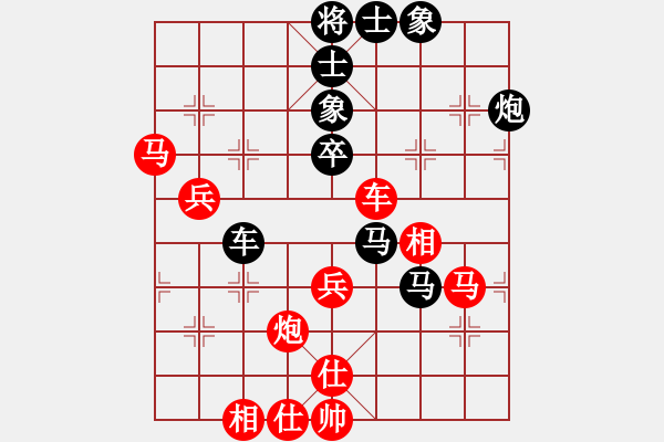 象棋棋譜圖片：胡殺[紅] -VS- 太子郁[黑] - 步數(shù)：60 