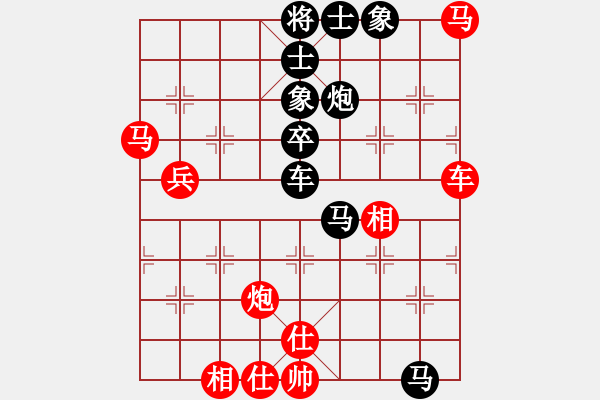 象棋棋譜圖片：胡殺[紅] -VS- 太子郁[黑] - 步數(shù)：70 