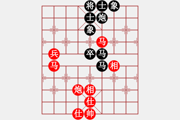 象棋棋譜圖片：胡殺[紅] -VS- 太子郁[黑] - 步數(shù)：80 