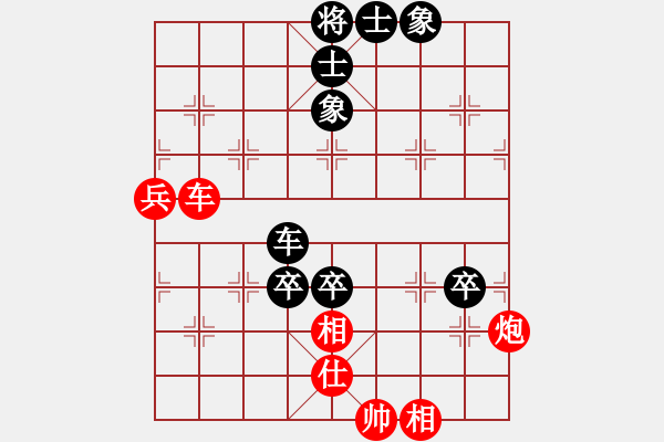 象棋棋譜圖片：隔斷紅塵(8段)-和-天下圍攻(6段) - 步數(shù)：100 