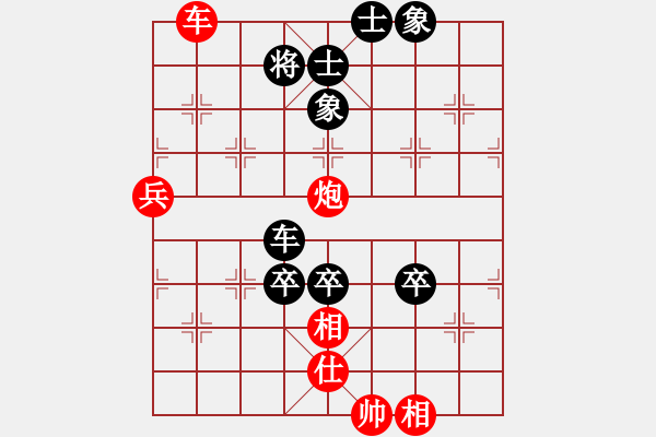 象棋棋譜圖片：隔斷紅塵(8段)-和-天下圍攻(6段) - 步數(shù)：110 