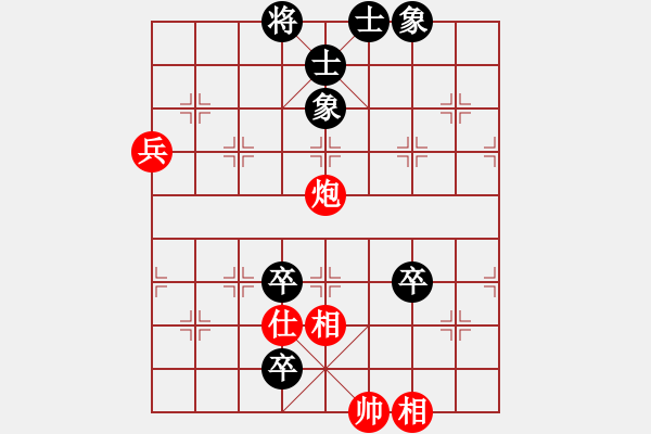 象棋棋譜圖片：隔斷紅塵(8段)-和-天下圍攻(6段) - 步數(shù)：120 