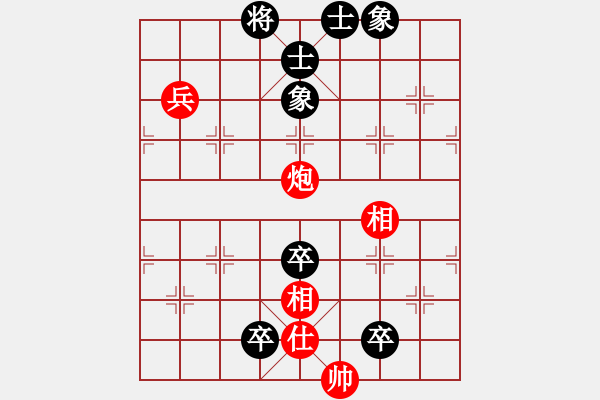 象棋棋譜圖片：隔斷紅塵(8段)-和-天下圍攻(6段) - 步數(shù)：130 