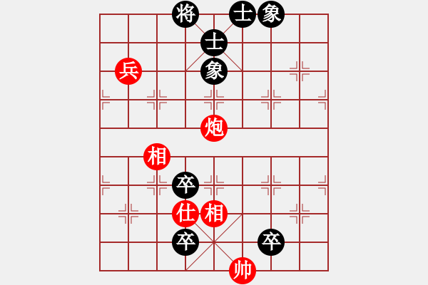 象棋棋譜圖片：隔斷紅塵(8段)-和-天下圍攻(6段) - 步數(shù)：140 