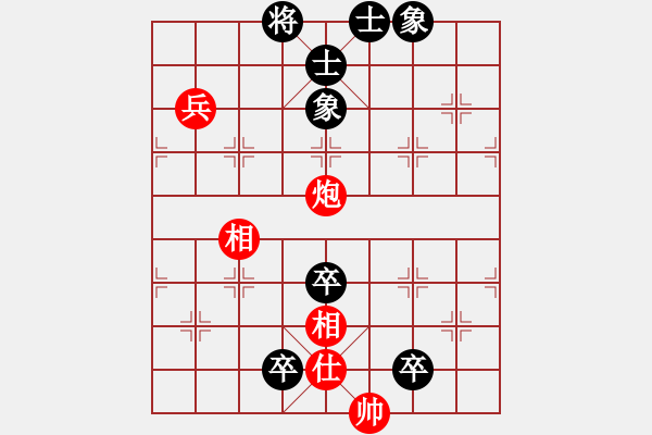 象棋棋譜圖片：隔斷紅塵(8段)-和-天下圍攻(6段) - 步數(shù)：150 