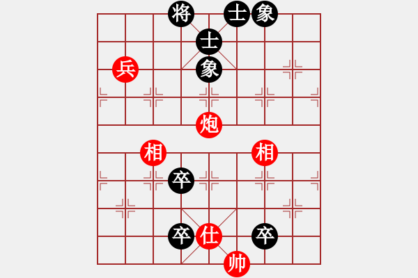 象棋棋譜圖片：隔斷紅塵(8段)-和-天下圍攻(6段) - 步數(shù)：160 