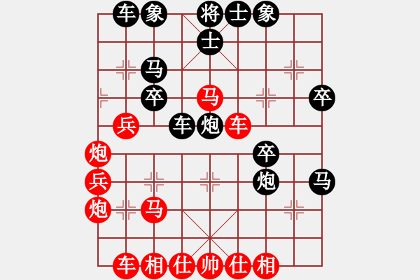 象棋棋譜圖片：隔斷紅塵(8段)-和-天下圍攻(6段) - 步數(shù)：40 