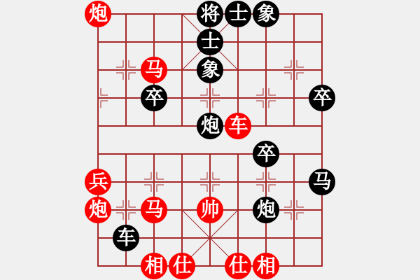 象棋棋譜圖片：隔斷紅塵(8段)-和-天下圍攻(6段) - 步數(shù)：50 