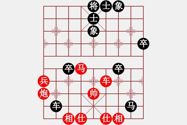 象棋棋譜圖片：隔斷紅塵(8段)-和-天下圍攻(6段) - 步數(shù)：60 