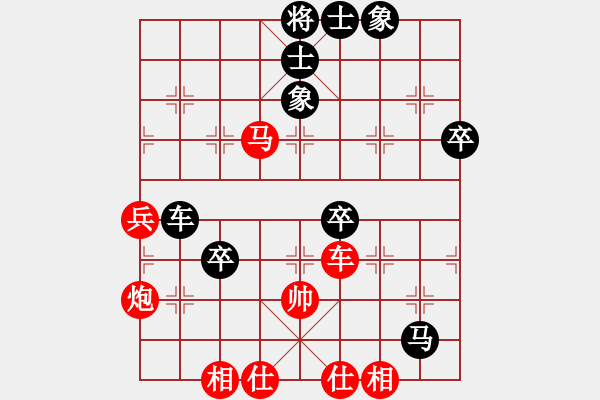 象棋棋譜圖片：隔斷紅塵(8段)-和-天下圍攻(6段) - 步數(shù)：70 