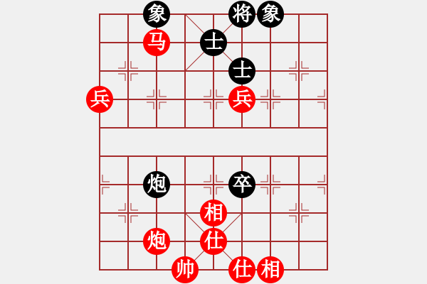 象棋棋譜圖片：棋局-21a72p4 - 步數(shù)：30 