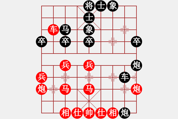 象棋棋譜圖片：段明威 先勝 趙勇[8-3] 棄馬局 - 步數(shù)：40 