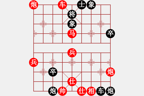 象棋棋譜圖片：段明威 先勝 趙勇[8-3] 棄馬局 - 步數(shù)：60 