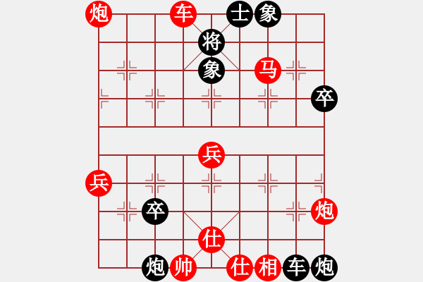 象棋棋譜圖片：段明威 先勝 趙勇[8-3] 棄馬局 - 步數(shù)：61 