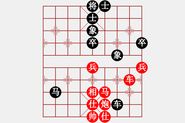 象棋棋譜圖片：2019首屆鵬城杯全象排位賽趙鑫鑫先勝趙金成4-2 - 步數(shù)：100 