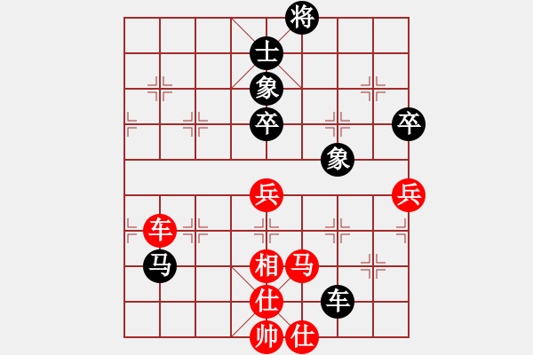 象棋棋譜圖片：2019首屆鵬城杯全象排位賽趙鑫鑫先勝趙金成4-2 - 步數(shù)：103 