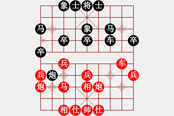 象棋棋譜圖片：2019首屆鵬城杯全象排位賽趙鑫鑫先勝趙金成4-2 - 步數(shù)：30 