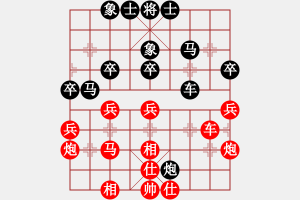 象棋棋譜圖片：2019首屆鵬城杯全象排位賽趙鑫鑫先勝趙金成4-2 - 步數(shù)：40 